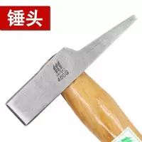 赫成 鸭嘴榔头 400g