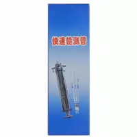 测试管RS比长式检测管测试管 10盒/组