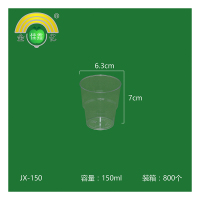 金亿佳鑫系列水晶杯 JX-150 150ml 800个/箱 单位:箱