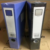 档案盒齐心HC-55蓝 55mm