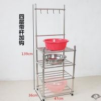 三层毛巾架 47*36*111cm