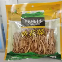 野森林 黄花菜 100g/袋