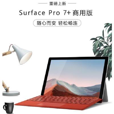 微软(Microsoft) Surface Pro 7+ 二合一平板电脑笔记本 i7 16G 1T PLATINUM