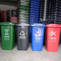 LZ 垃圾桶 240L 四只装