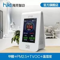 海克智动B7J甲醛检测仪