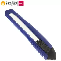 得力(deli) 大号美工刀 2004 蓝色 单把装*3把