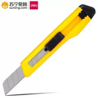 得力(deli) 大号美工刀 2004 黄色 单把装*2把