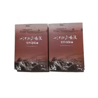一江山岛战役 史料选编