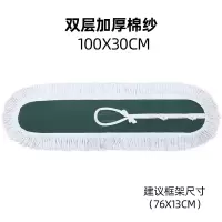 谐晟 大号排拖平板拖把保洁尘推大拖把酒店托拖布地拖 双层棉纱蓝色100cm单独布