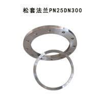 腾达 腾达 松套法兰\PN25\DN300\15mm\RF\Q235B\GB/T9121Ⅱ 25417