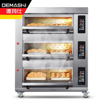 德玛仕 DEMASHI 商用烤箱 液化气烤箱大型大容量蛋糕面包披萨烤炉 SKXY24-Z306