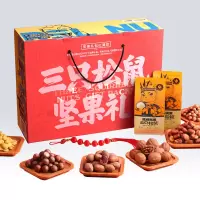 三只松鼠(threesquirrels) 礼盒 138型