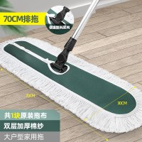 谐晟 大号排拖平板拖把保洁尘推大拖把酒店托拖布地拖 双层布加厚70cm蓝色款排拖/共1块布(大户型家用)
