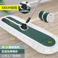 谐晟 大号排拖平板拖把保洁尘推大拖把酒店托拖布地拖 双层布加厚100cm蓝色款排拖/共2块布(公司工厂用)