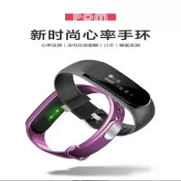 乐熙(loosee) 动哈手环pom 新时尚心率手环 轻巧 时尚 智能 全屏触控 单个价