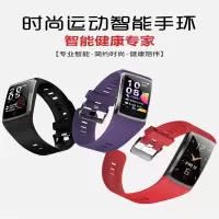乐熙(loosee) C6Plus 智能手环 时尚运动智能手环 超长待机 IP67防水 单个价