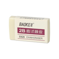 宝克(baoke) E-628办公考试2B橡皮擦 黄色学生美术橡皮 2B中 36个/盒 单盒价