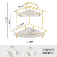 三角收纳盒收纳架厕所墙角卫生间洗漱台浴室置物架 3大孔三角2层陶瓷灰色大理石纹