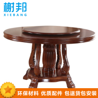 榭邦xb 办公家具 办公餐桌 0.4米拍4个（总尺寸1.6米）