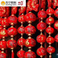 ±0 LED灯笼灯 带线 一条装