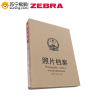 ZEBRA 照片档案7寸 31.3*23*3CM 100本起发