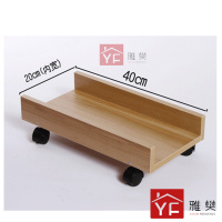 雅樊 托架YR-YF-ZJTJ-M001 电脑主机箱托架 底座托盘 移动置物架 滑轮带刹车主机托 浅胡桃色两边款
