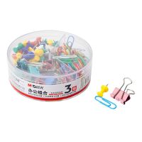 晨光3格办公组合套装ASC99361