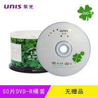 【精选】紫光(Uniscan)刻录光盘DVD-R 4.7G 16X空白光盘光碟50片/盒（1盒价格）