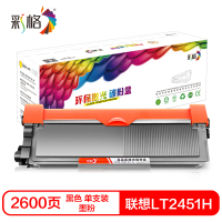 彩格LT2451H硒鼓(墨粉)黑色单支装(适用联想LJ2405D/LJ2455D/LJ2605D)