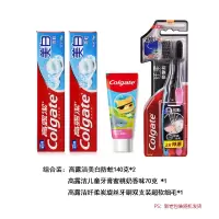 高露洁美白防蛀140克*2+高露洁儿童牙膏蜜桃奶香味70克 *1+高露洁纤柔炭旋丝牙刷双支装超软细毛*1(H组合)