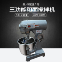 厨未CWLJBJ-10 10L 搅拌机/打蛋机/和面机/多功能商用和面机