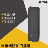 沃尔烁(WOERSHUO)JR-709黑色九孔无线插座抗摔耐压5个