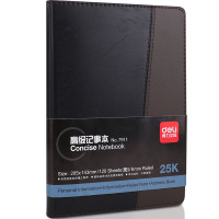 得力(deli)7911皮面笔记本 120页 25K
