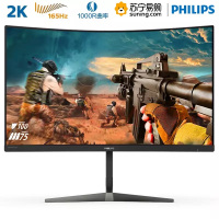 飞利浦(Philips) 275M2CRZ/93 27英寸2K 165Hz 1000R 1ms HDR 可升降电脑显示器