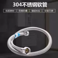 HJPC 日丰系列 连接管 进水软管80cm(计价单位:个)