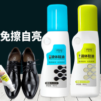 液体鞋油透明75G(支)