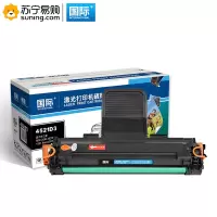 国际硒鼓 4521 适用于三星1610/2510/4521F/4321/XeroX3117/3124)