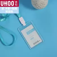 环保材质透明工作证证jian套地铁卡卡套员工工作牌胸牌厂牌可定制打印挂绳证jian套卡套 300个