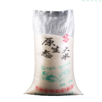 昌塑 大米编织袋 透明大米袋 45*78