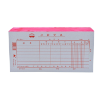 主力 收款凭证记帐湘版（80页*10本*24包）8381