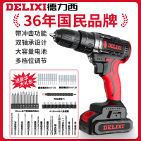 德力西锂电充电式家用多功能手电钻转冲击手钻砖电动螺丝刀工具