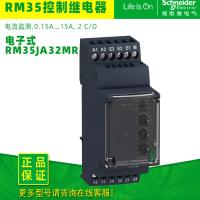 相序保护器 施耐德