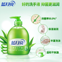 蓝月亮 芦荟抑菌洗手液500g瓶装 滋润抑菌家用清洁洗手液 （单位：瓶） （BY）