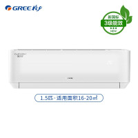格力(GREE)空调 变频 新款凉之夏 冷暖卧室家用三级能效35563
