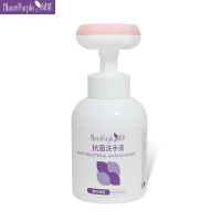 阅紫*抗菌洗手液300ml(樱花泵按压 泡沫瓶)2瓶装