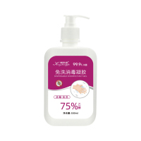免洗洗手液 乙醇免水酒精消毒凝胶居家办公学校 温和滋润 有效杀菌 免洗速干500ml