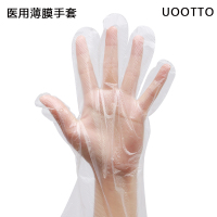 UOOTTO一次性医用塑料手套