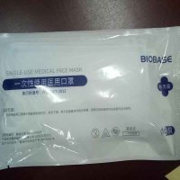 BIOBASE博科一次性医院口罩10个/包 单包装