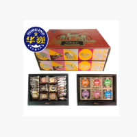 华巍1455g至臻佳礼(开心果/烘焙腰果/碧根果/夏威夷果/混合坚果/黑加仑/曲奇饼干)