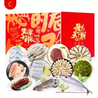 金世尊 国产海鲜礼盒年货2号